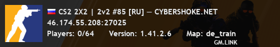 CS2 2X2 | 2v2 #85 [RU] — CYBERSHOKE.NET