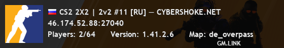 CS2 2X2 | 2v2 #11 [RU] — CYBERSHOKE.NET