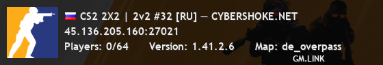 CS2 2X2 | 2v2 #32 [RU] — CYBERSHOKE.NET