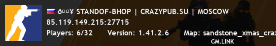 🔥 STANDOF-BHOP | CRAZYPUB.SU | MOSCOW