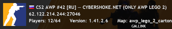 CS2 AWP #42 [RU] — CYBERSHOKE.NET (ONLY AWP LEGO 2)