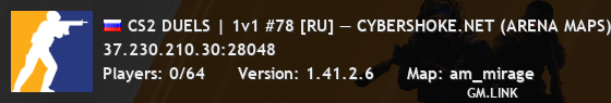 CS2 DUELS | 1v1 #78 [RU] — CYBERSHOKE.NET (ARENA MAPS)