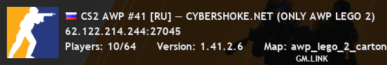 CS2 AWP #41 [RU] — CYBERSHOKE.NET (ONLY AWP LEGO 2)