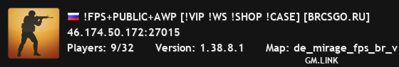!FPS+PUBLIC+AWP [!VIP !WS !SHOP !CASE] [BRCSGO.RU]
