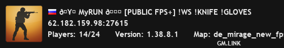 🥇 MyRUN 🏃 [PUBLIC FPS+] !WS !KNIFE !GLOVES