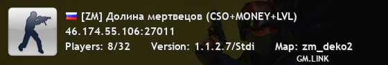 [ZM] Долина мертвецов (CSO+MONEY+LVL)