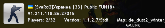 [SvaRoG]Украина |33| Public FUN18+