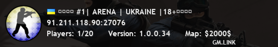 ░▒▓█ #1| ARENA | UKRAINE |18+█▓▒░