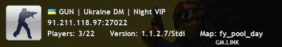 GUN | Ukraine DM | Night VIP