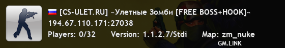 [CS-ULET.RU] ~Улетные Зомби [FREE BOSS+HOOK]~