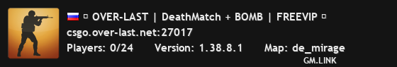 █ OVER-LAST | DeathMatch + BOMB | FREEVIP █