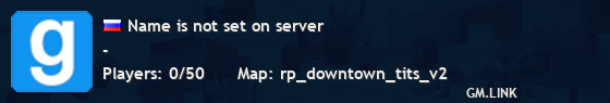 Name is not set on server