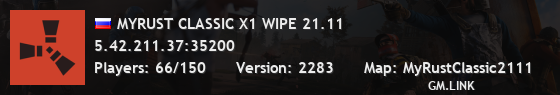 MYRUST CLASSIC X1 WIPE 21.11