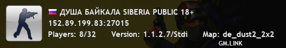 ДУША БАЙКАЛА SIBERIA PUBLIC 18+