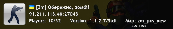 [Zm] Обережно, зомбі!