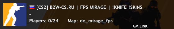 [CS2] B2W-CS.RU | FPS MIRAGE | !KNIFE !SKINS