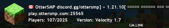 OtterSMP discord.gg/ottersmp] » 1.21.10[ ᴍᴇʀʀʏ ᴍᴀʏʜᴇᴍ ɴᴏᴡ ʟɪᴠᴇ!