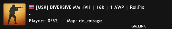[MSK] DIVERSIVE MM HVH | 16k | 1 AWP | RollFix