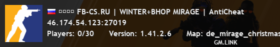 ➥███ FB-CS.RU | WINTER+BHOP MIRAGE | AntiCheat