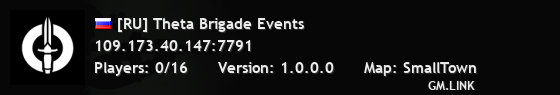 [RU] Theta Brigade Events