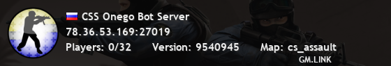 CSS Onego Bot Server