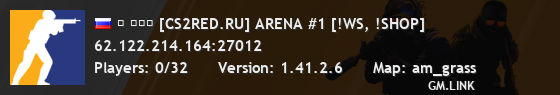 ➥ ███ [CS2RED.RU] ARENA #1 [!WS, !SHOP]