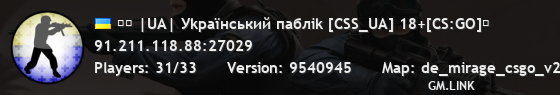 ￮█ |UA| Уkpaїнcький пaблik [CSS_UA] 18+[CS:GO]█