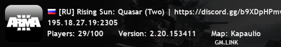 [RU] Rising Sun: Quasar (Two) | https://discord.gg/b9XDpHPmw3
