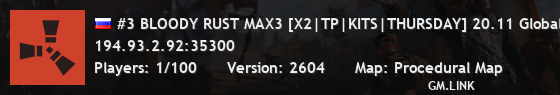 #3 BLOODY RUST MAX3 [X2|TP|KITS|THURSDAY] 20.11 Global Wipe