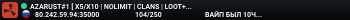 AZARUST#1 [ X5/X10 | NOLIMIT | CLANS | LOOT+ | KITS ]