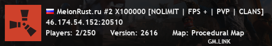 MelonRust.ru #2 X100000 [NOLIMIT | FPS + | PVP | CLANS]