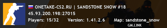 ONETAKE-CS2.RU | SANDSTONE SNOW #18