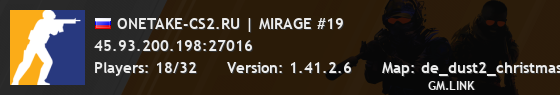ONETAKE-CS2.RU | MIRAGE #19