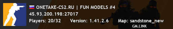 ONETAKE-CS2.RU | FUN MODELS #4
