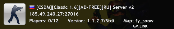 [CSDM][Classic 1.6][AD-FREE][RU] Server v2