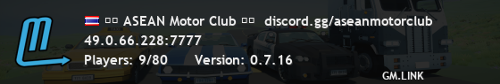 ★★ ASEAN Motor Club ★★  discord.gg/aseanmotorclub