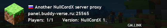 Another NullCordX server proxy