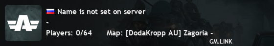Name is not set on server