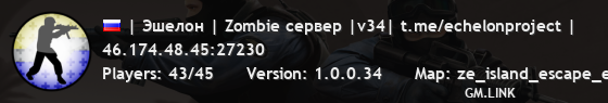 [MINI EVENT] ECHELON | ZOMBIE SERVER | V34 | t.me/echelonproject |