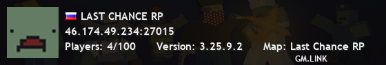 LAST CHANCE RP