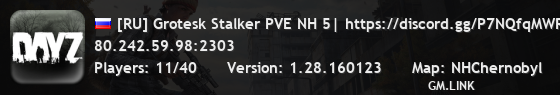 [RU] Grotesk Stalker PVE NH 5| https://discord.gg/P7NQfqMWRq