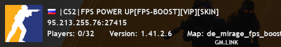 |CS2|FPS POWER UP[FPS-BOOST][VIP][SKIN]