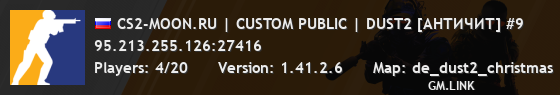 CS2-MOON.RU | CUSTOM PUBLIC | DUST2 [АНТИЧИТ] #9