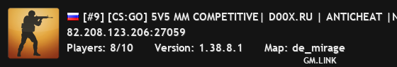 [#9] [CS:GO] 5V5 MM COMPETITIVE| D00X.RU | ANTICHEAT |NO PLUGINS|DUST2|MIRAGE