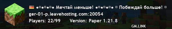 ●▰●▰●▰● Не знаешь, с чего начать? ●▰●▰●▰● ↝ Начни с того, чтобы зайти! ↜