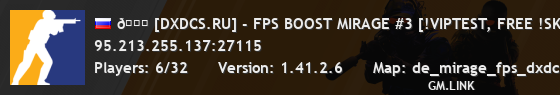👑 [DXDCS.RU] - FPS BOOST MIRAGE #3 [!VIPTEST, FREE !SKINS]
