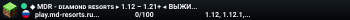 ◆ MDR - ᴅɪᴀᴍᴏɴᴅ ʀᴇsoʀᴛs ▸ 1.12 – 1.21+ ◂ !!!АНАРХИЯ ВЫЖИВАНИЕ МИНИ‑ИГРЫ BEDWARS!!!