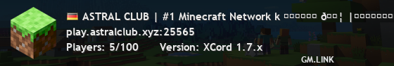 ASTRAL CLUB | #1 Minecraft Network k ꜱᴇᴀꜱᴏɴ 𝟦 |ʟɪꜰᴇꜱᴛᴇᴀʟ x ɪɴꜰᴜꜱᴇ k