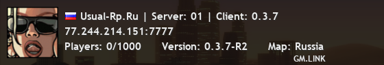 Usual-Rp.Ru | Server: 01 | Client: 0.3.7