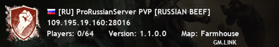 [RU] ProRussianServer PVP [RUSSIAN BEEF]